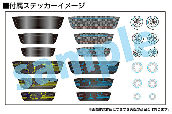 MODELING SUPPLY Glasses Accessory II 2 (Smoke) Plastic Model