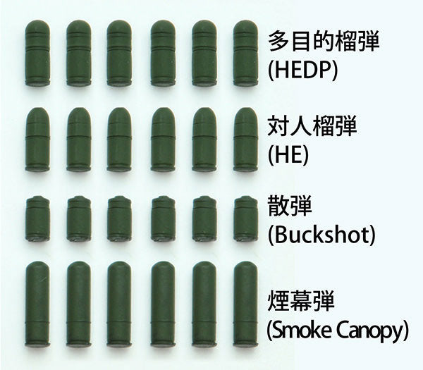 LittleArmory LA013 1/12 M32MGL Type Plastic Model