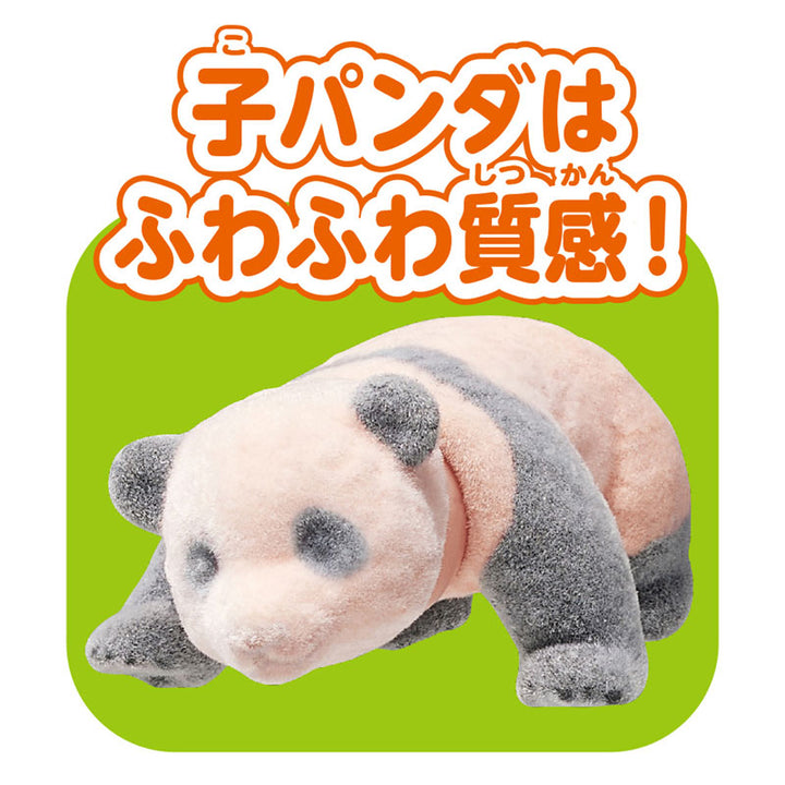 Ania AL-27 Giant Panda Parent and Child