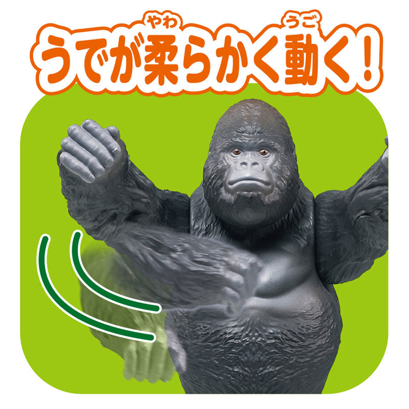 Ania AL-29 Gorilla 