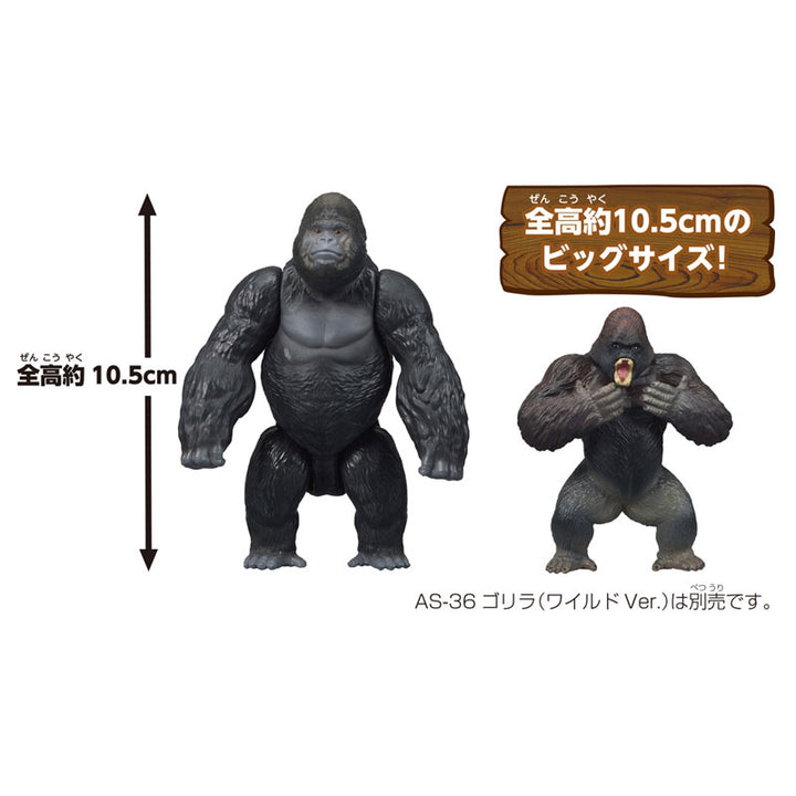 Ania AL-29 Gorilla 