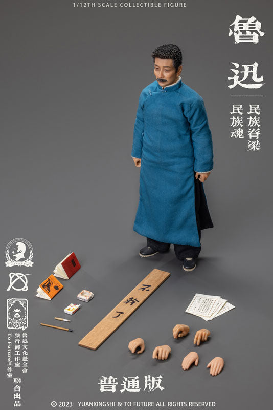 Lu Xun 1/12  Regular Edition