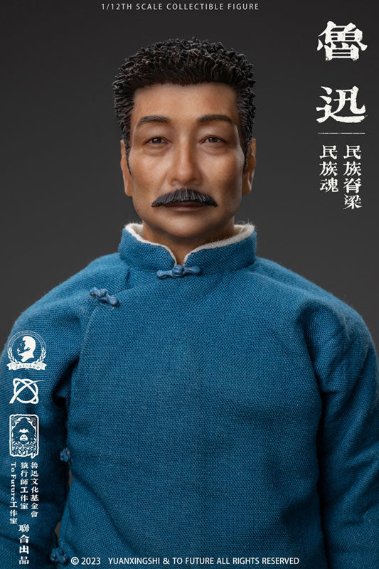 Lu Xun 1/12  Regular Edition