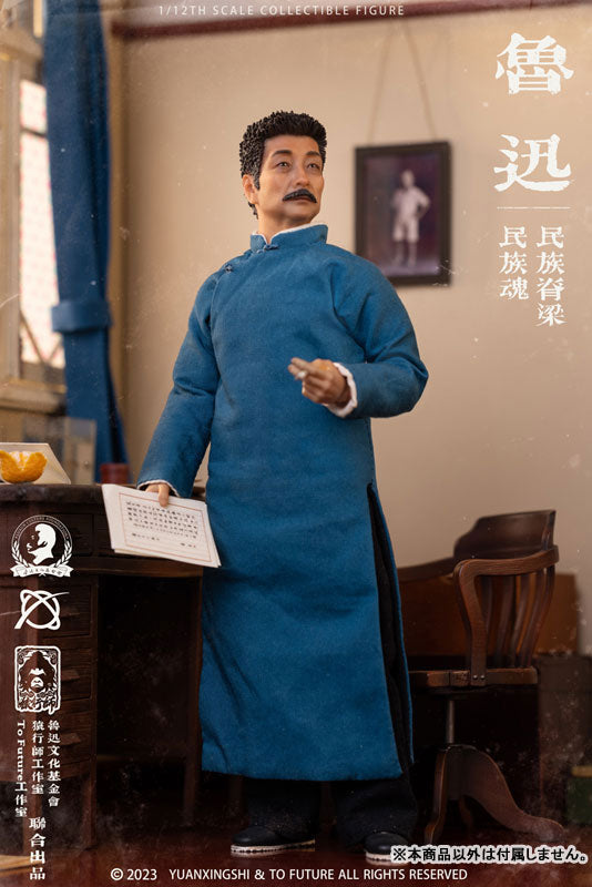 Lu Xun 1/12  Regular Edition