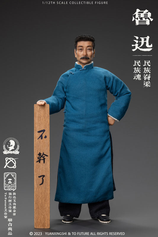 Lu Xun 1/12  Regular Edition
