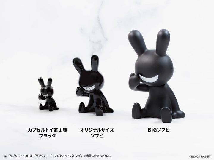 BLACK RABBiT BIG SOFVI COLOR: Black Soft Vinyl Figure