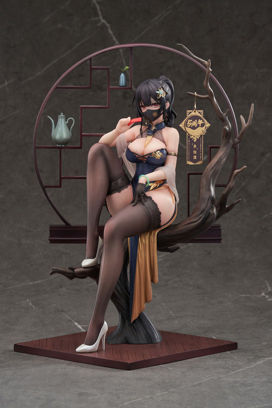 XIAMI Fortunate to Meet Chinese Dress Ver. Set 1/7 