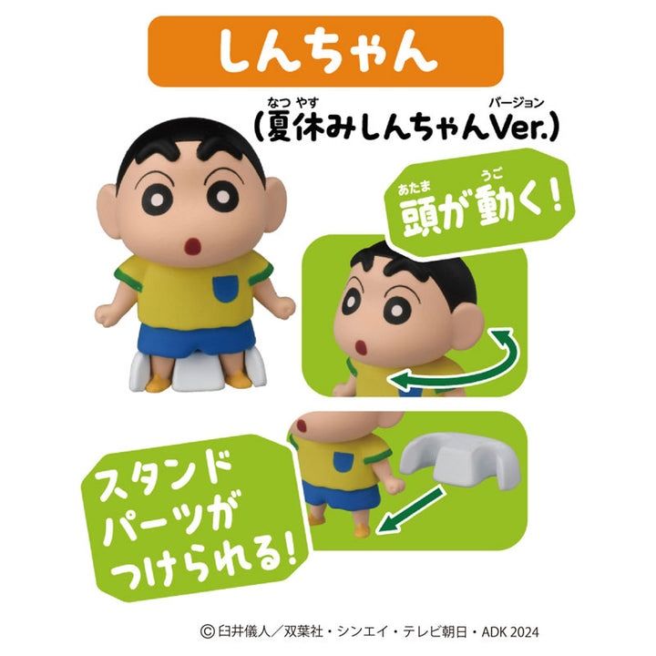 Ania "Movie Crayon Shin-chan: Nuestro diario de dinosaurio" ¡Excelente! Set de batalla de dinosaurios 