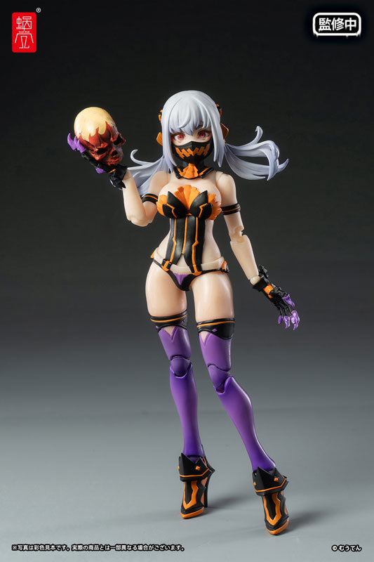 Pumpkin Princess 1/12
