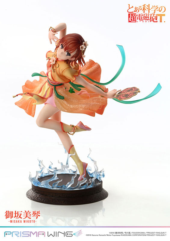 PRISMA WING Toaru Kagaku no Railgun T Mikoto Misaka Hanfu Ver.