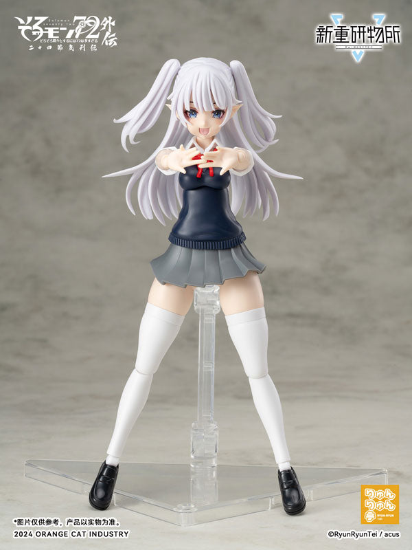 Solomon 72 Gaiden The Twenty-Four Solar Terms Series Camio Ver. JK- First Day of Summer Non Scale Plastic Kit