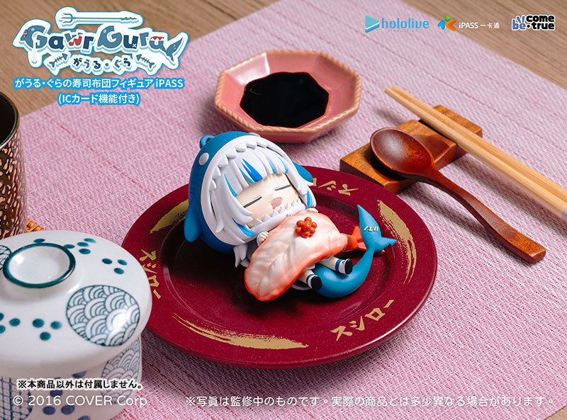 Figura de cojín de sushi Gawr Gura de producción hololive (con función de tarjeta IC) Camarón 