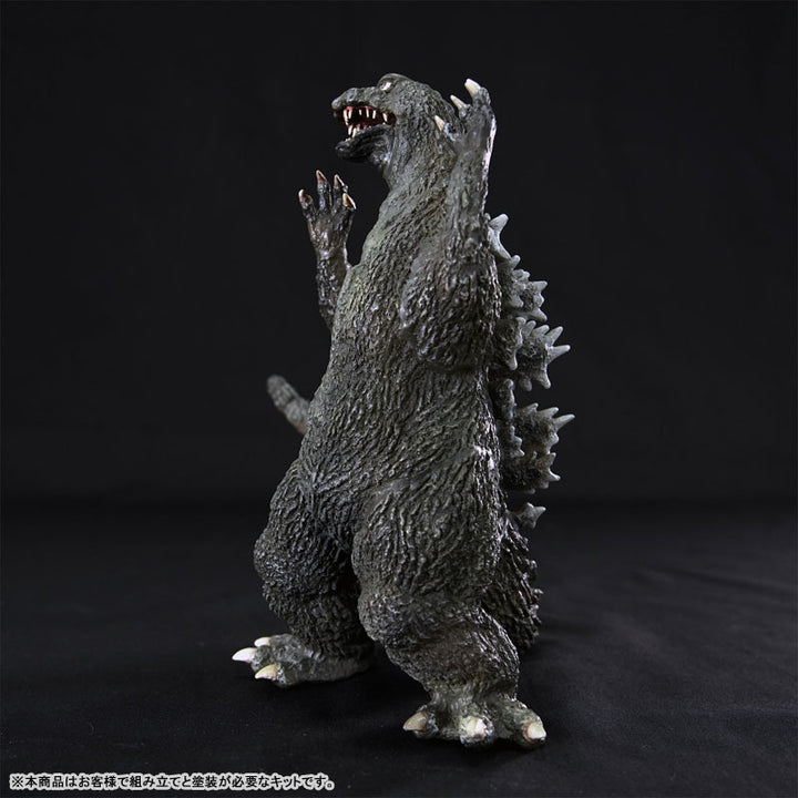 Godzilla (1964) Middle Soft Vinyl Kit Reproduction Edition