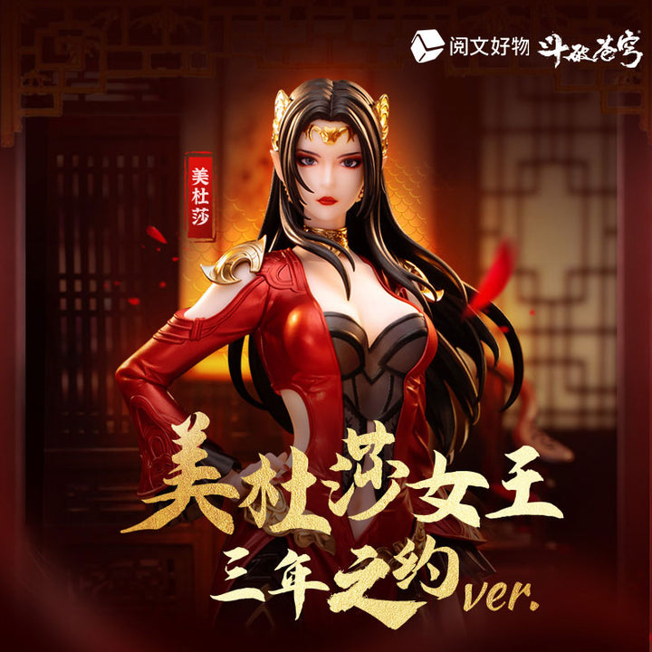 Fights Break Sphere Medusa San Nian Zhi Yue Ver. 1/10