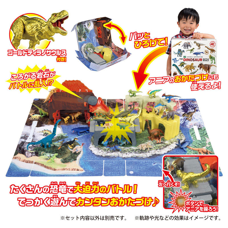 Ania Patto Okatazuke! Kyouryuu Dairantou World