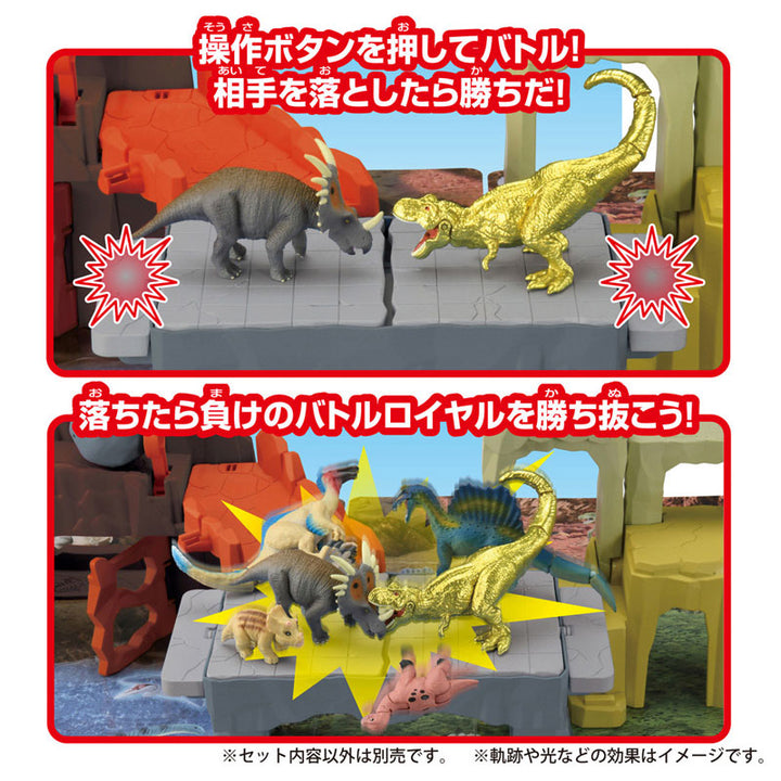 Ania Patto Okatazuke! Kyouryuu Dairantou World