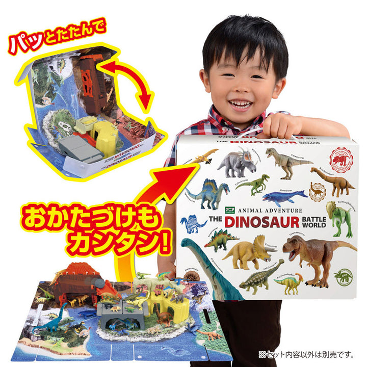 Ania Patto Okatazuke! Kyouryuu Dairantou World