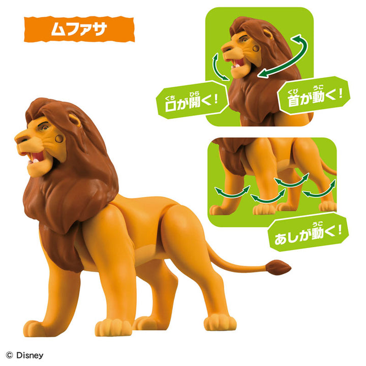 Ania "Lion King" Savanna Kingdom Set