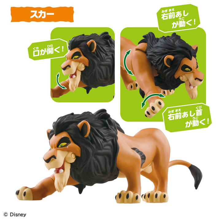 Ania "Lion King" Savanna Kingdom Set