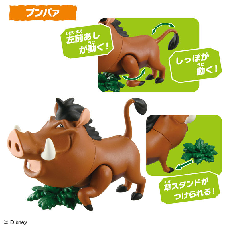 Ania "Lion King" Savanna Kingdom Set