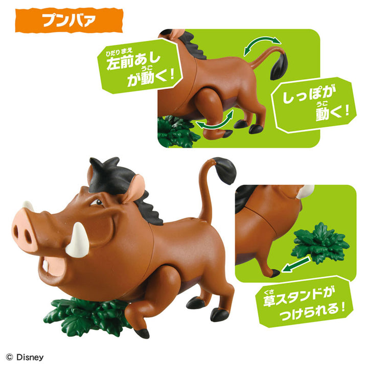 Ania "Lion King" Savanna Kingdom Set