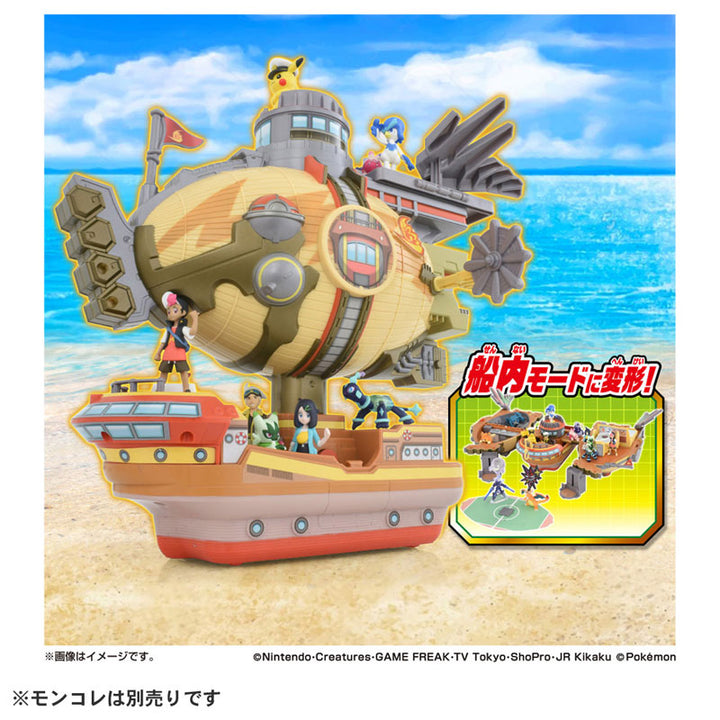 Pokemon MonColle Aratanaru Bouken Henkei! Brave Olivine 