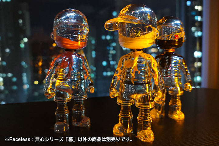 FACELESS: Heartless Series KURE
