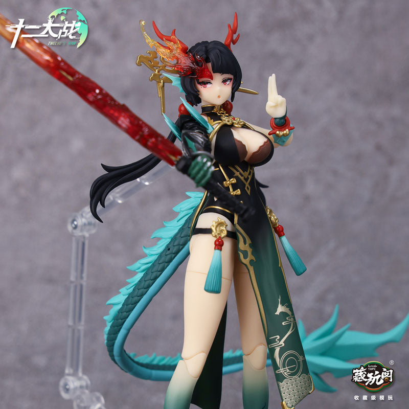 Figura articulada a escala 1/12 de Xiao Qing Long LOONG de la serie Twelve's War 
