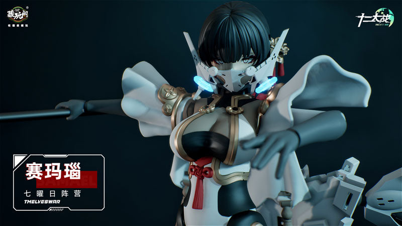 Twelve's War Series TW-MW001 Samael Plastic Model