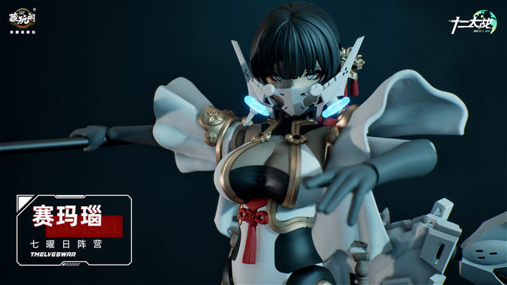 Twelve's War Series TW-MW001 Samael Plastic Model