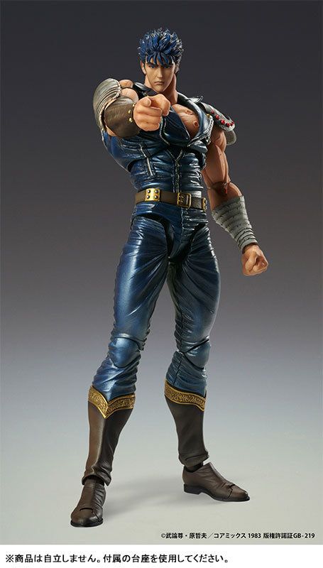 Estatua de súper acción Puño de la Estrella del Norte Kenshiro 