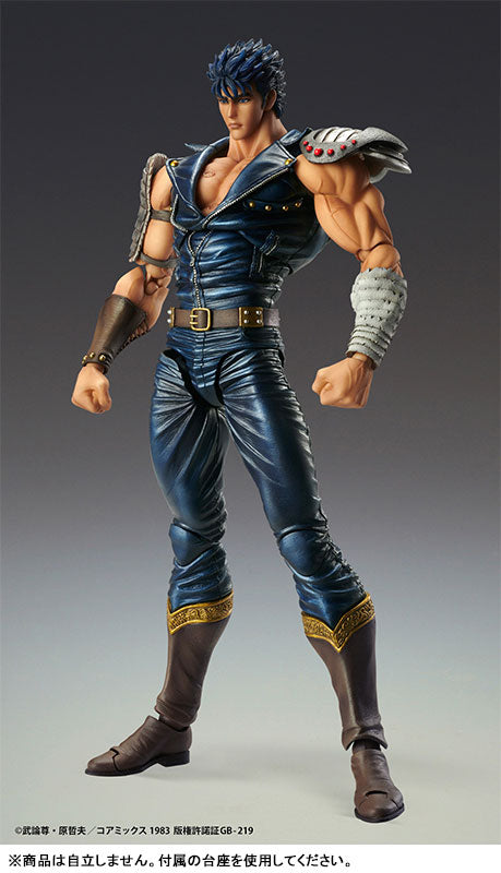 Estatua de súper acción Puño de la Estrella del Norte Kenshiro 