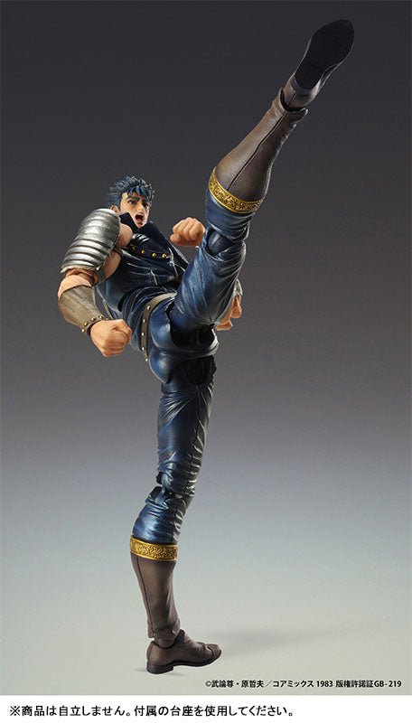 Estatua de súper acción Puño de la Estrella del Norte Kenshiro 