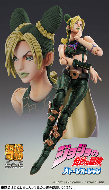Super Action Statue "JoJo's Bizarre Adventure Part.VI Stone Ocean" Jolyne Cujoh 3rd