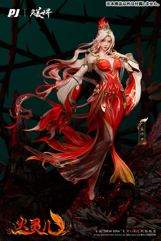 Huo Linger Perfect World The Movie Ver. 1/6 Statue