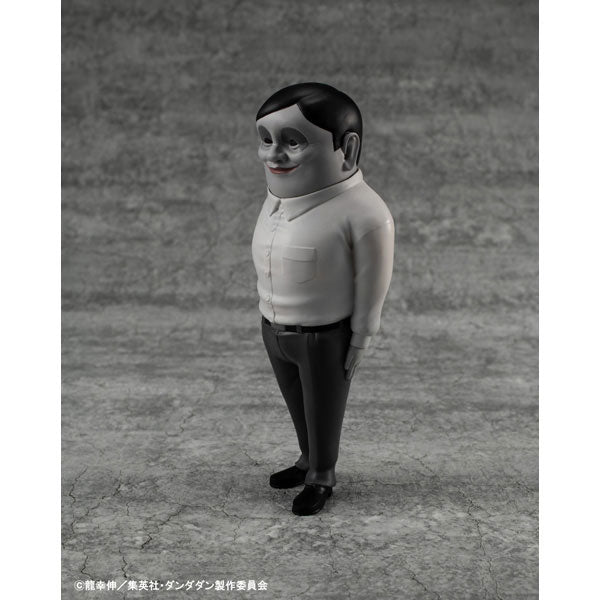 Occultic Soft Vinyl Collection TV Anime "Dandadan" Serpo Alien