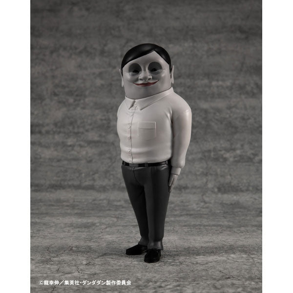 Occultic Soft Vinyl Collection TV Anime "Dandadan" Serpo Alien