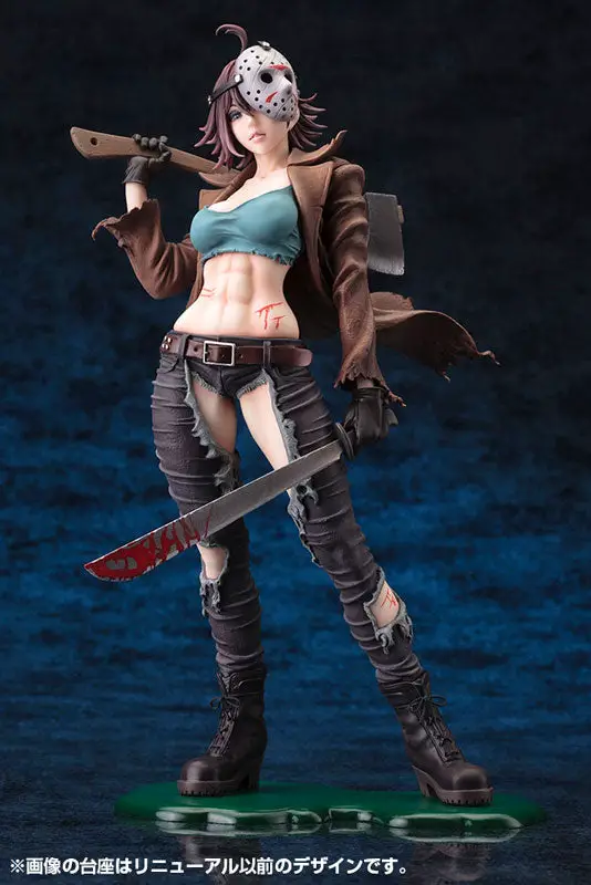 HORROR BISHOUJO Freddy vs. Jason Jason Voorhees 2nd Edition 1/7 