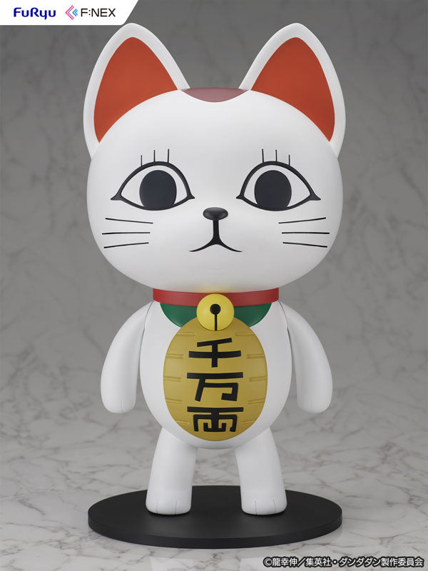 Dandadan Turbo Granny(Beckoning cat) 1/1 Scale Soft Vinyl Figure
