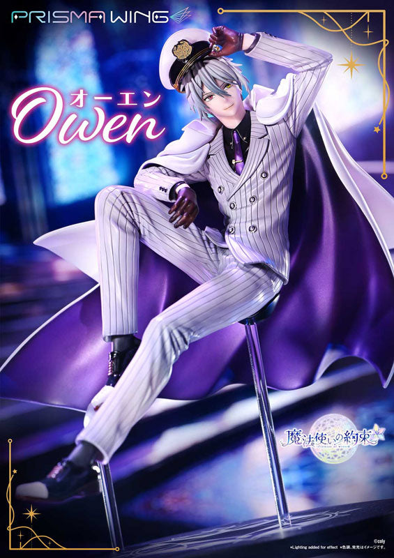 PRISMA WING Promise of Wizard Owen 1/7 