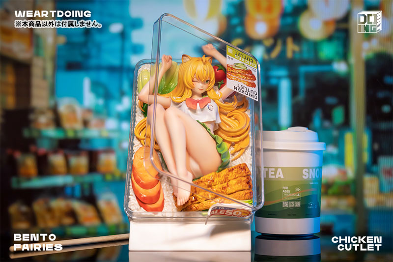 Bento Fairies Chicken Cutlet 