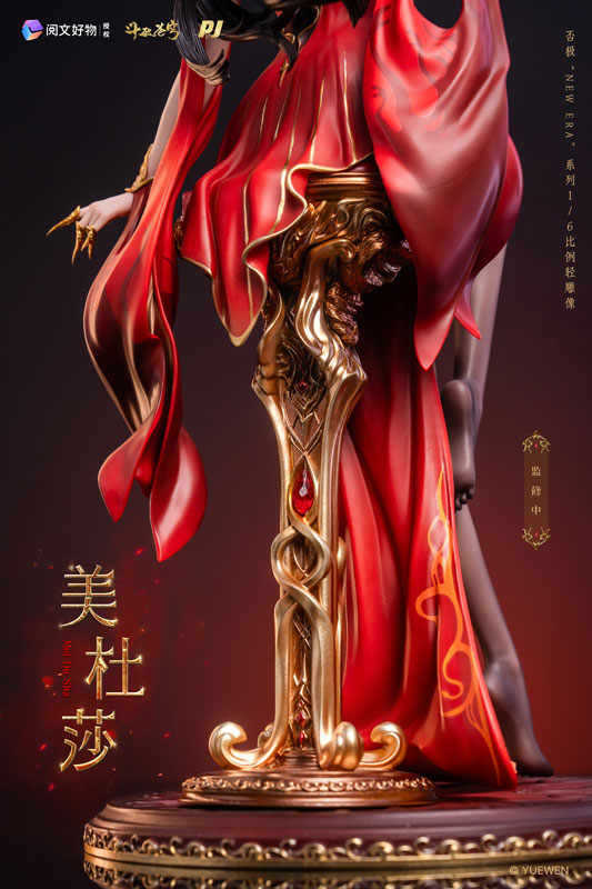 Fights Break Sphere Medusa 1/6