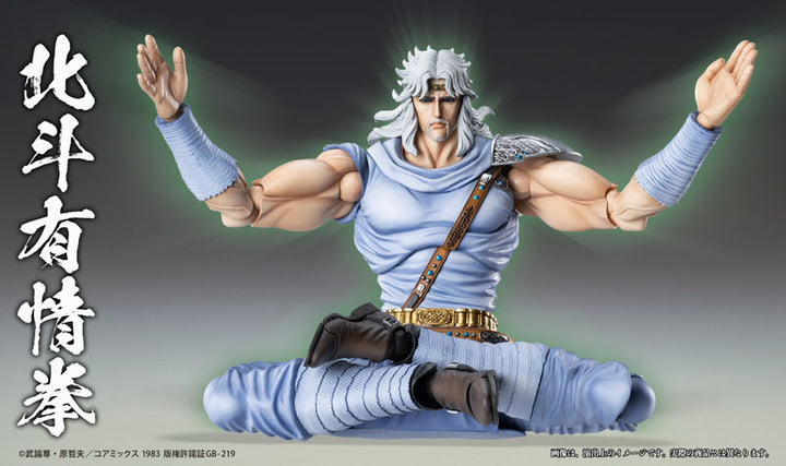 Super Action Statue Fist of the North Star Toki