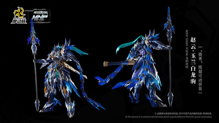 Xing Jia Hun Jiang Chuan MNP-XH05 Tian You Xing Long Dan Hu Jiang Zhao Yun Yu Lan Bai Long Ju Posable Plastic Model Kit 