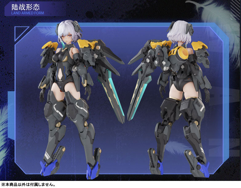 Mecha Angel BLACK SWAN-ELYSIA 1/12 Plastic Kit