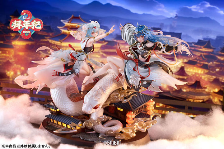 Bilibili Douga 2233 Gong Wu Mi Xin New Year's Greetings for the Year of the Snake Limited ver. 1/7 