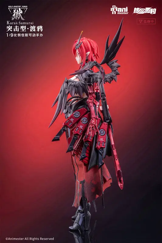 "WOLF-MASTIFF FORCE Karas Samurai" 1/9 Seamless Action Figure