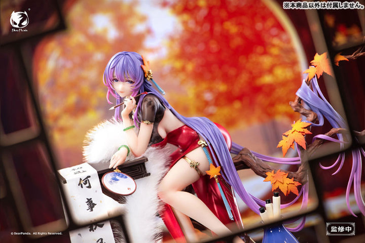 Nalan Ci illustration by Biya 1/6