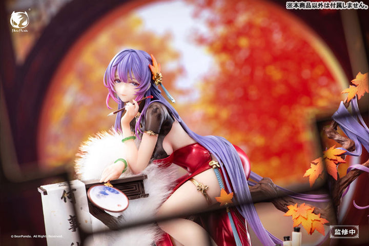 Nalan Ci illustration by Biya 1/6