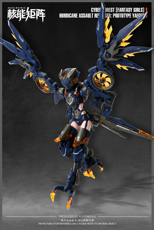 CYBER FOREST [FANTASY GIRLS] HURRICANE ASSAULT REVENGER:PROTOTYPE YAEGER 1/12 Plastic Model
